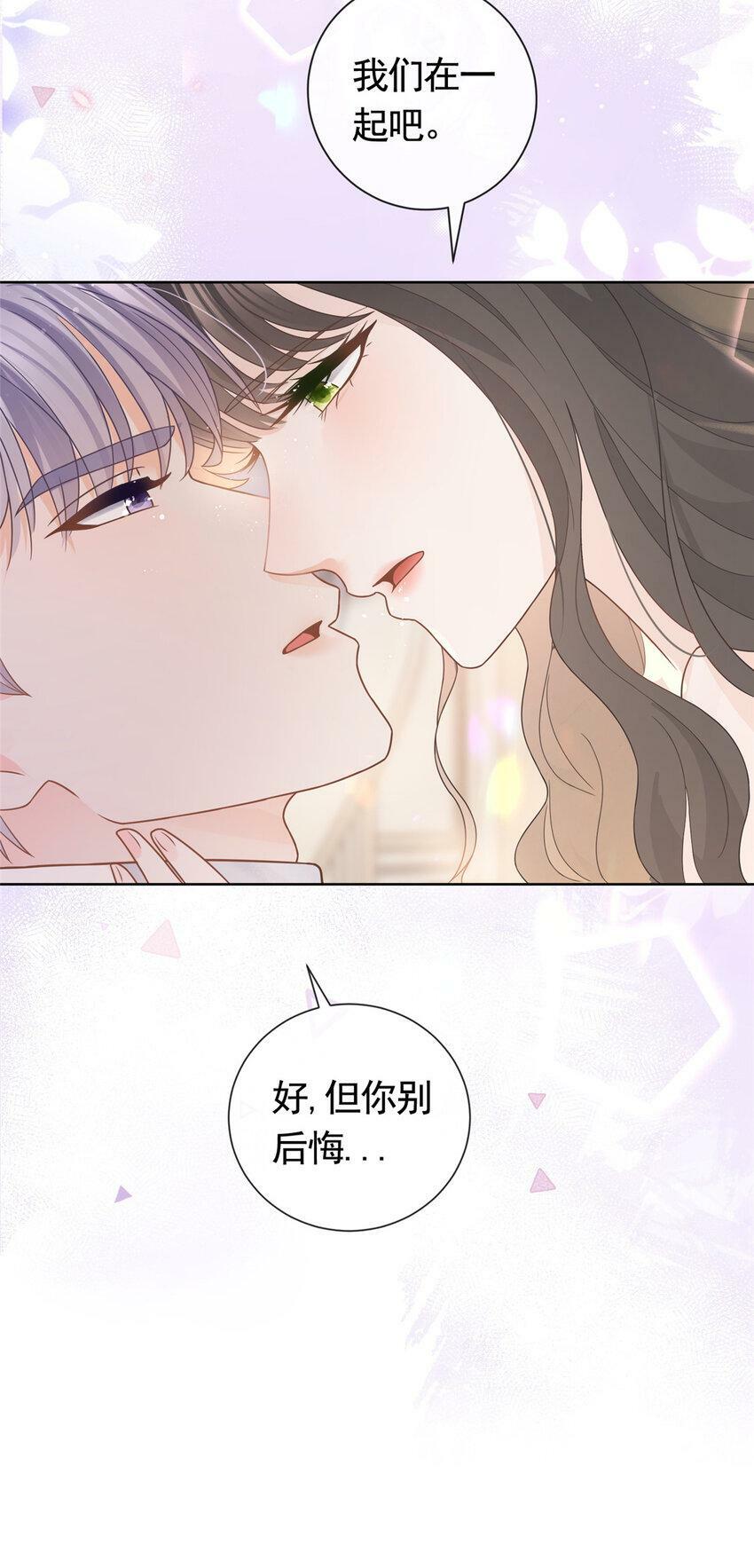 106 我们在一起吧32