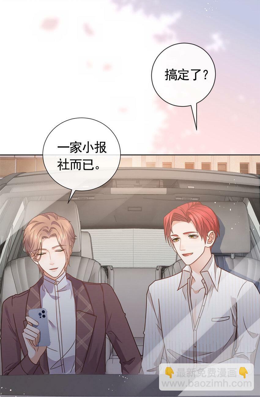 121 应聘陷阱25