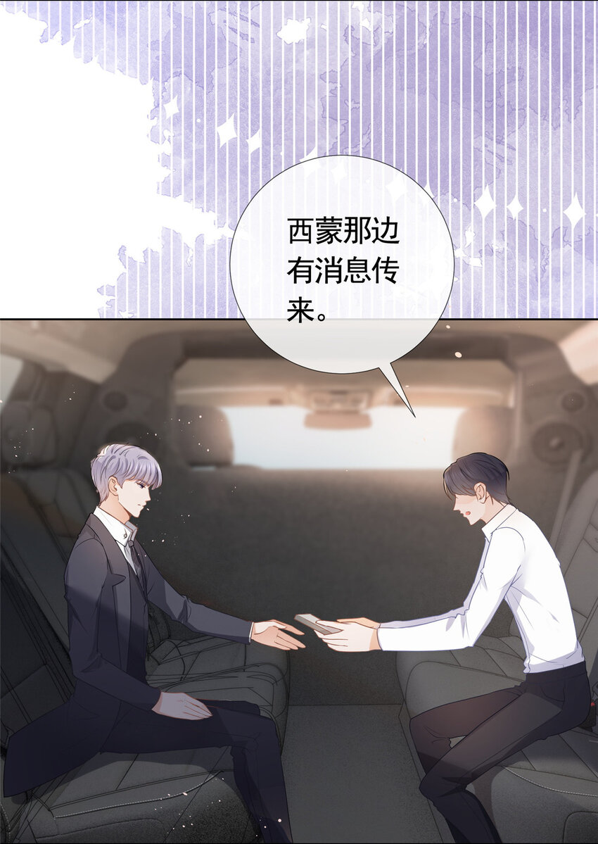 077 意外的联手15