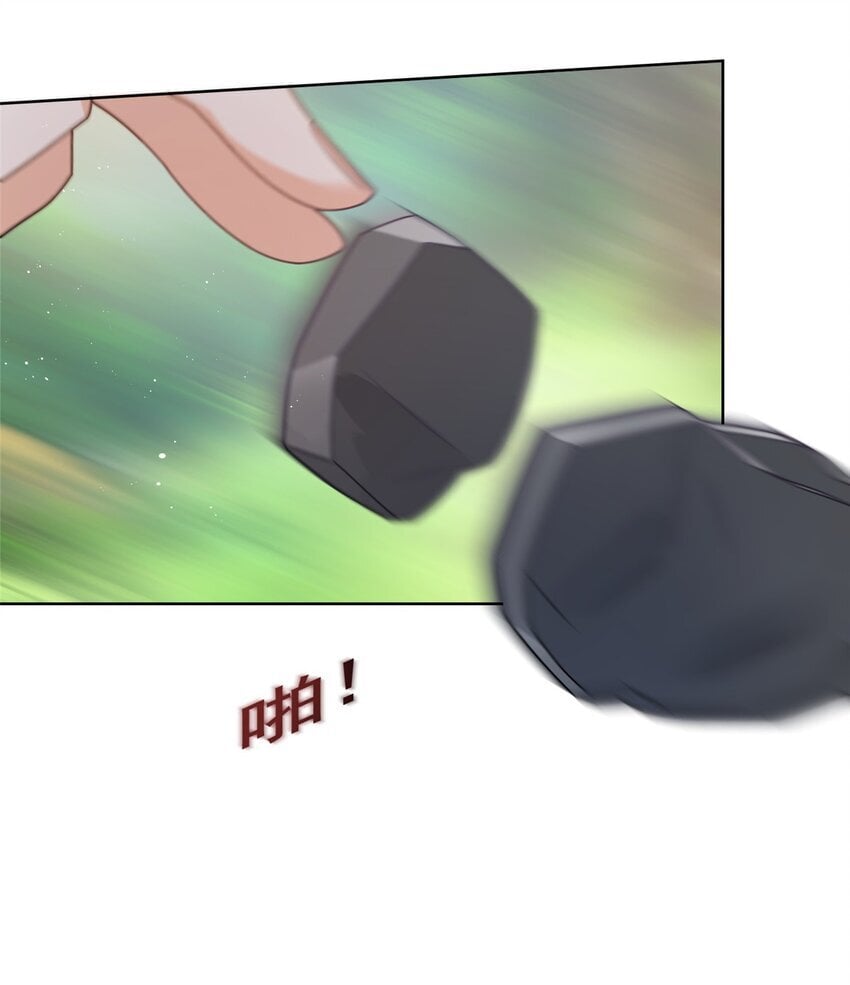 126 可以叫你宝宝吗13