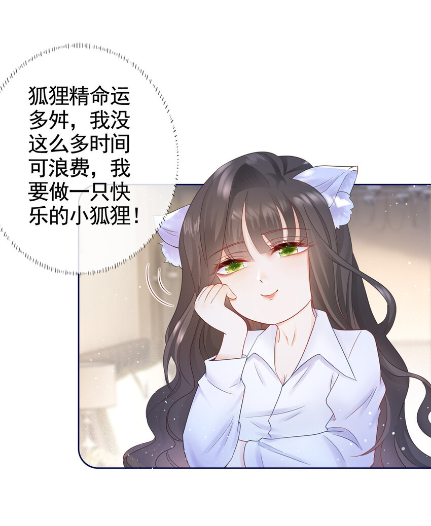 003 挨雷劈的命17