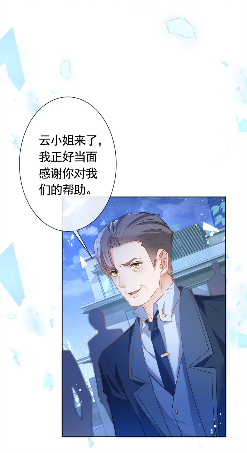 028青姨的失踪33