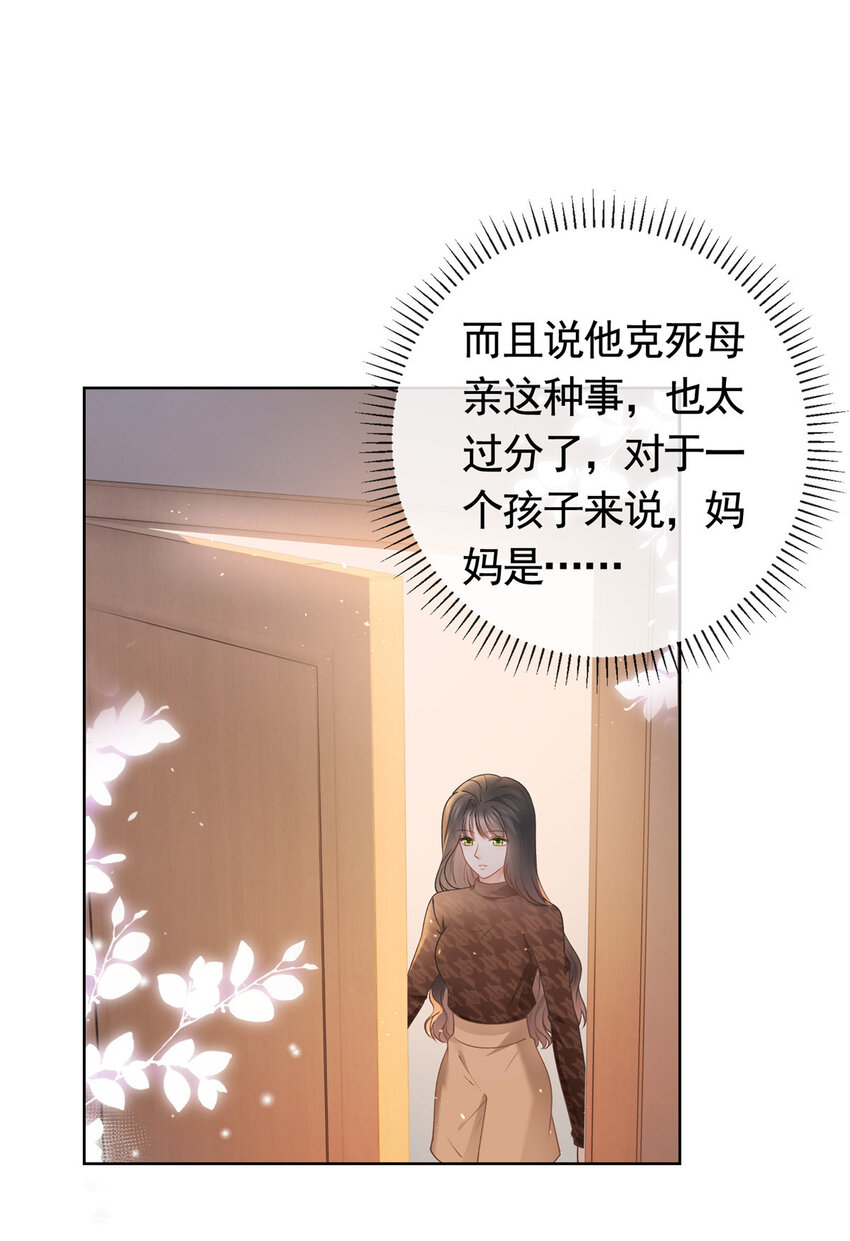 027今晚，我要你25