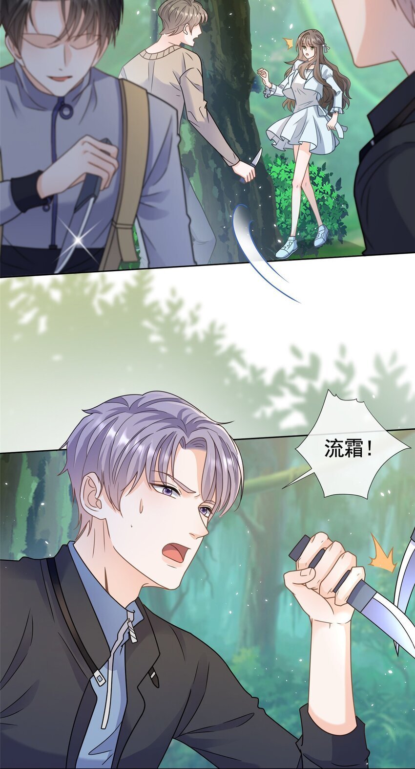 131 万俟谦的谈判31