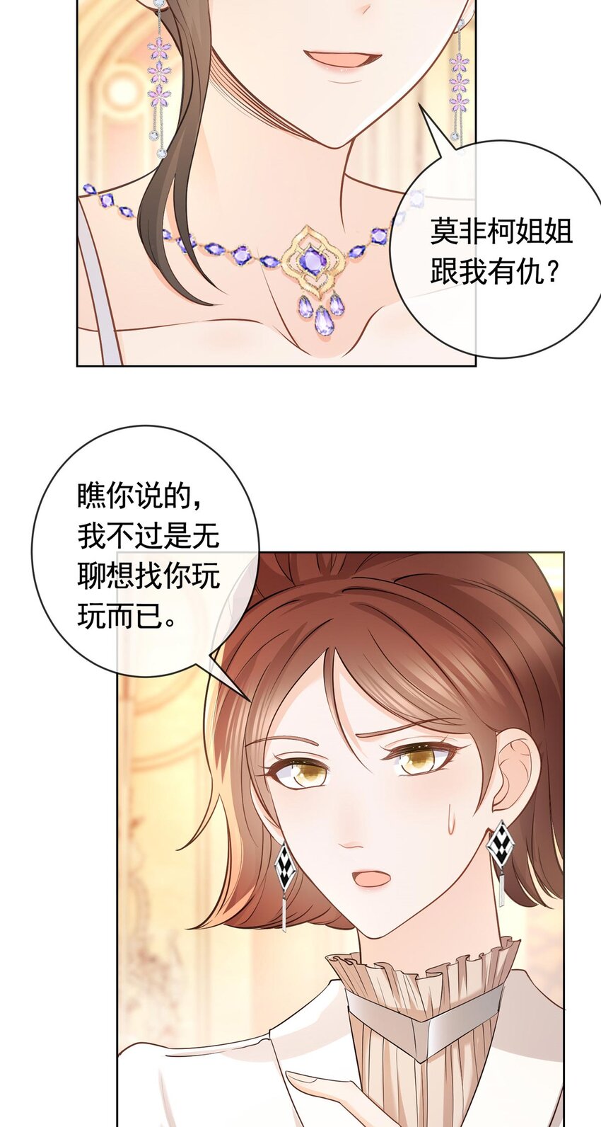 059 女人们的赌局21