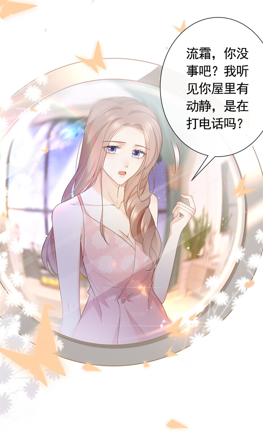 015 突如其来的吻32