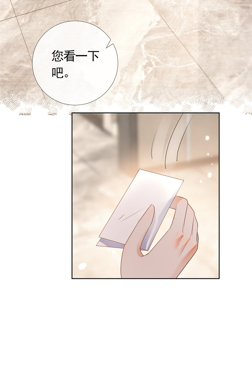 077 意外的联手33
