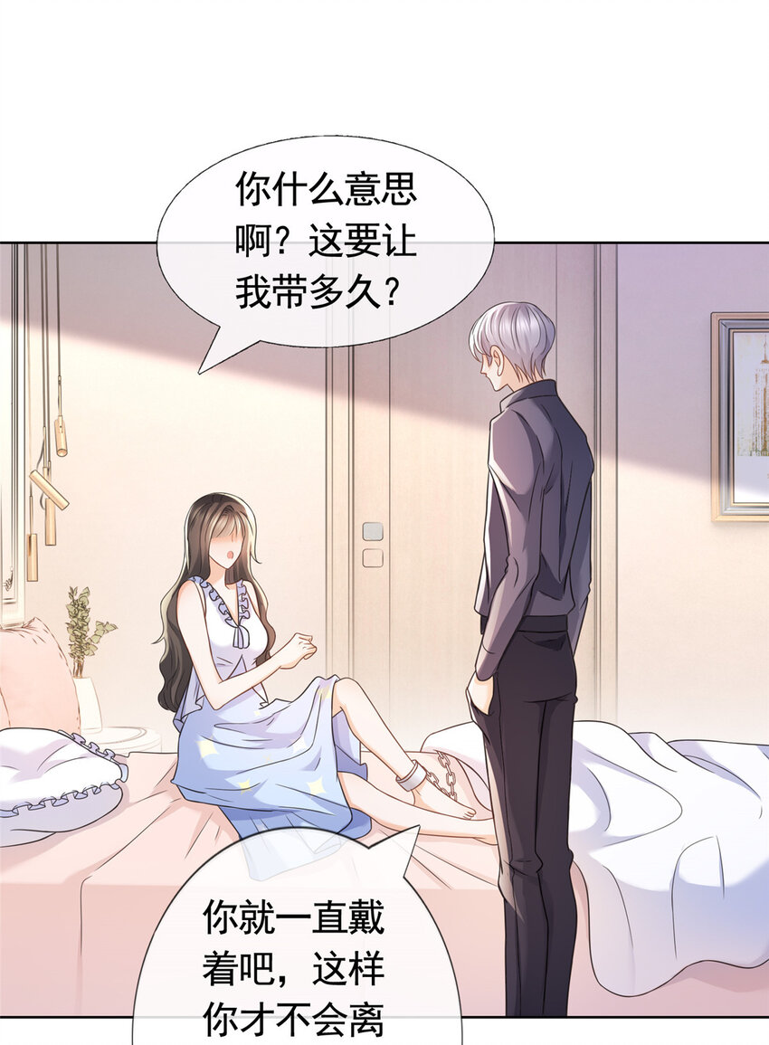 090 银色脚链12