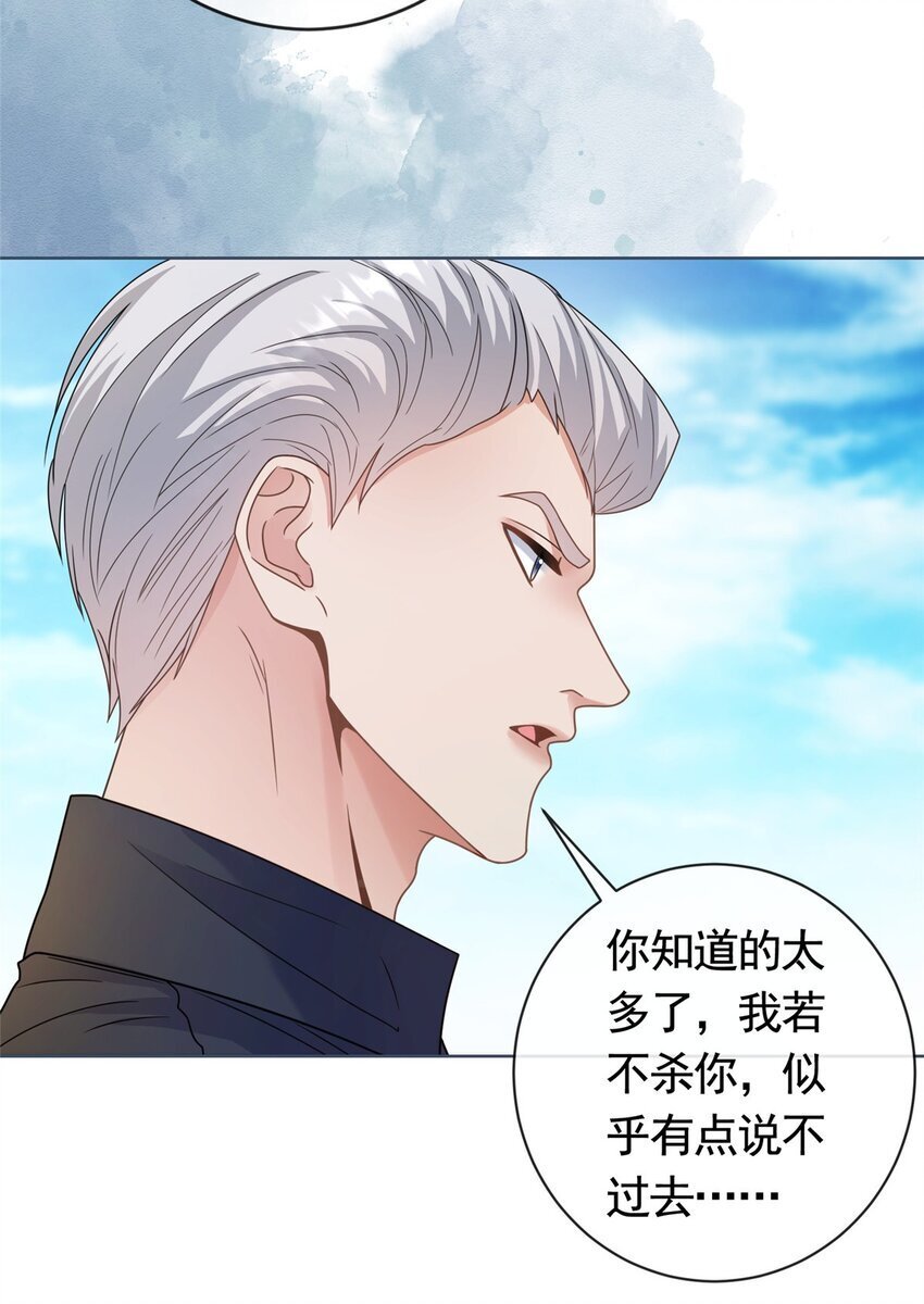 131 万俟谦的谈判10