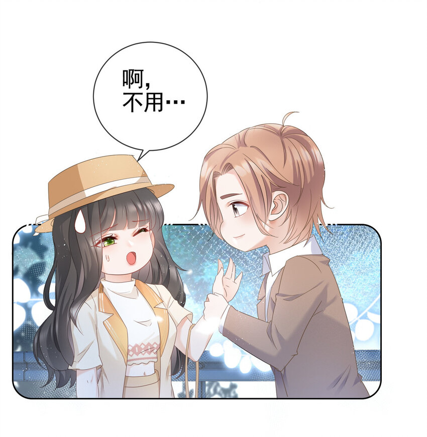 005 三种口味的帅哥14
