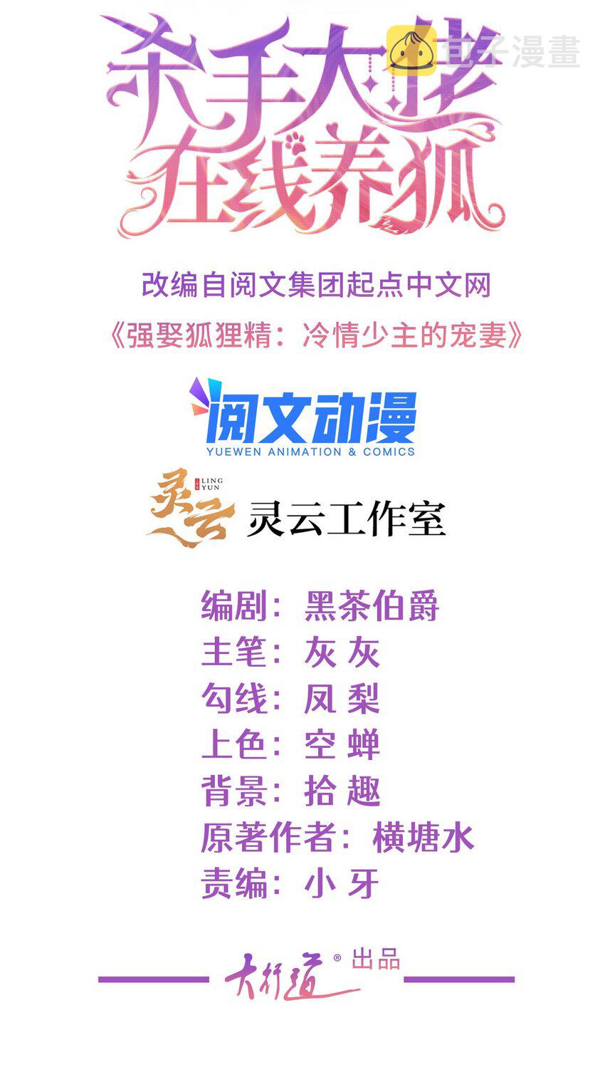 091 红发及腰的男人1