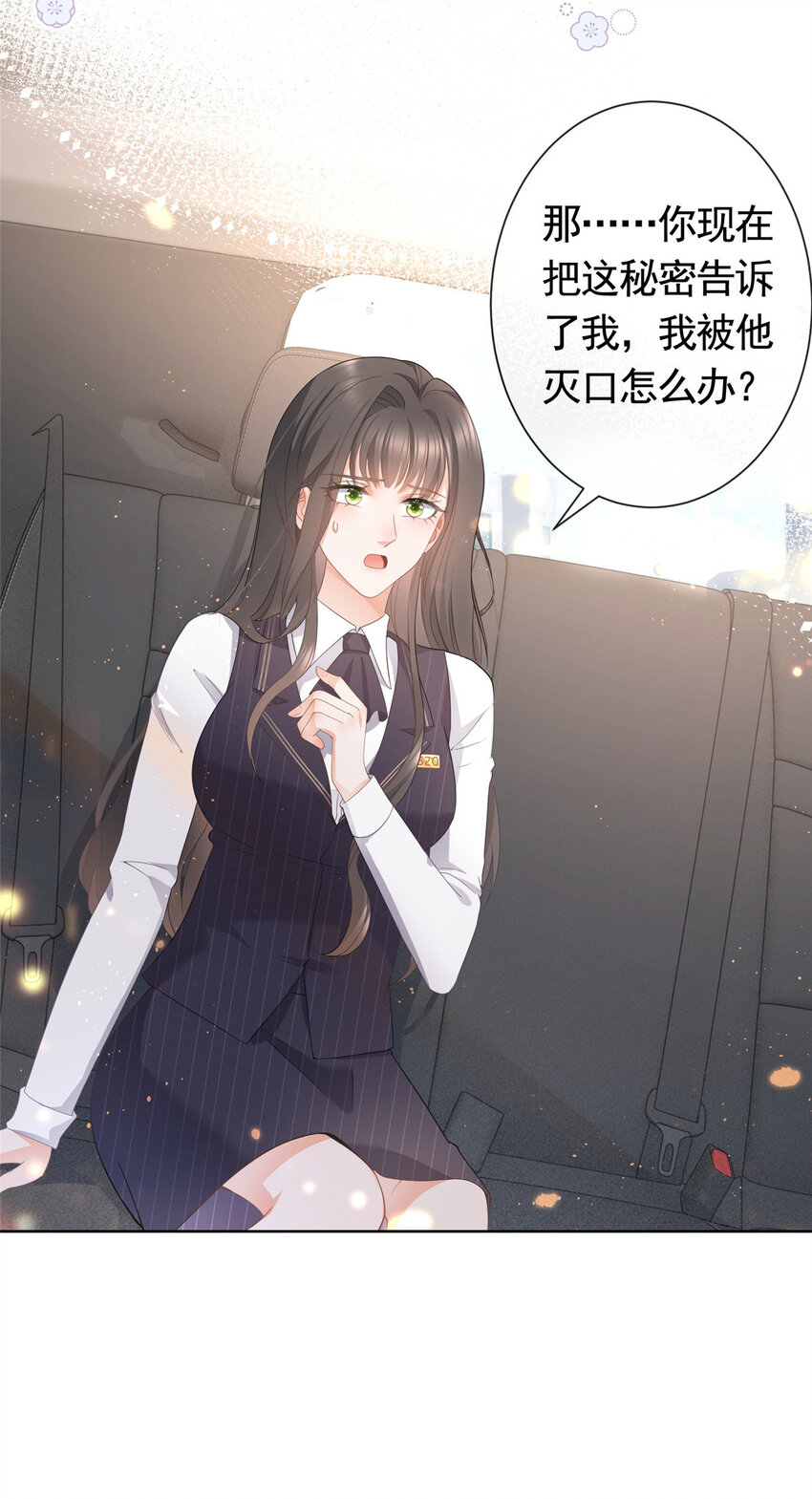 011 天师与狐狸精26