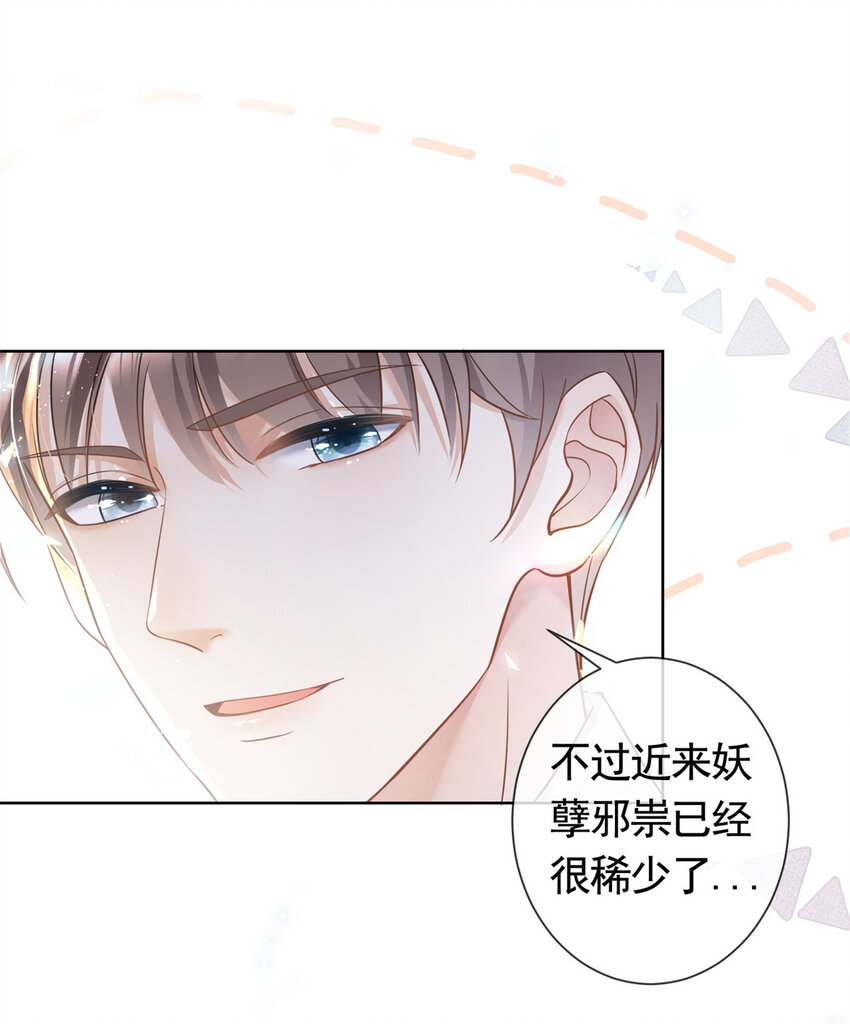 018 我不爱她19