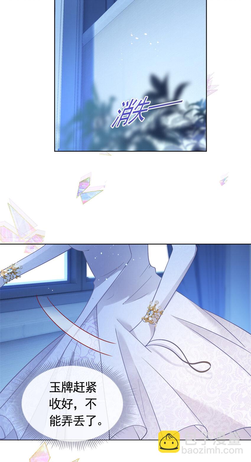 050另外的狐族32