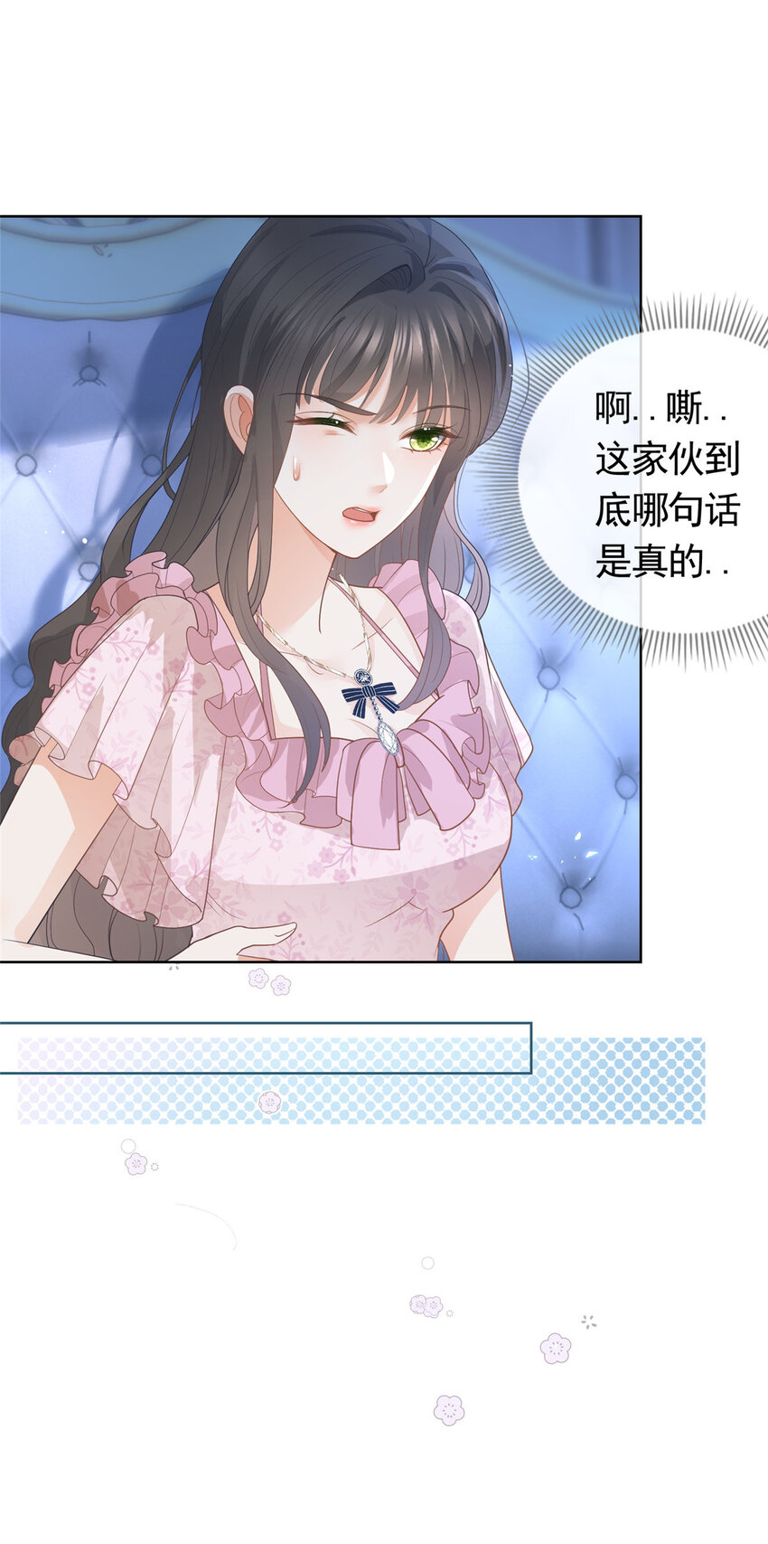 085 穆家兄妹13