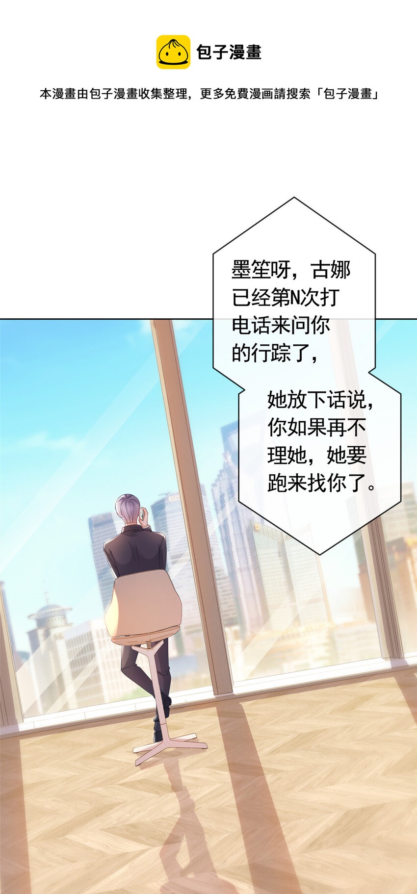 038 叹息之桥20