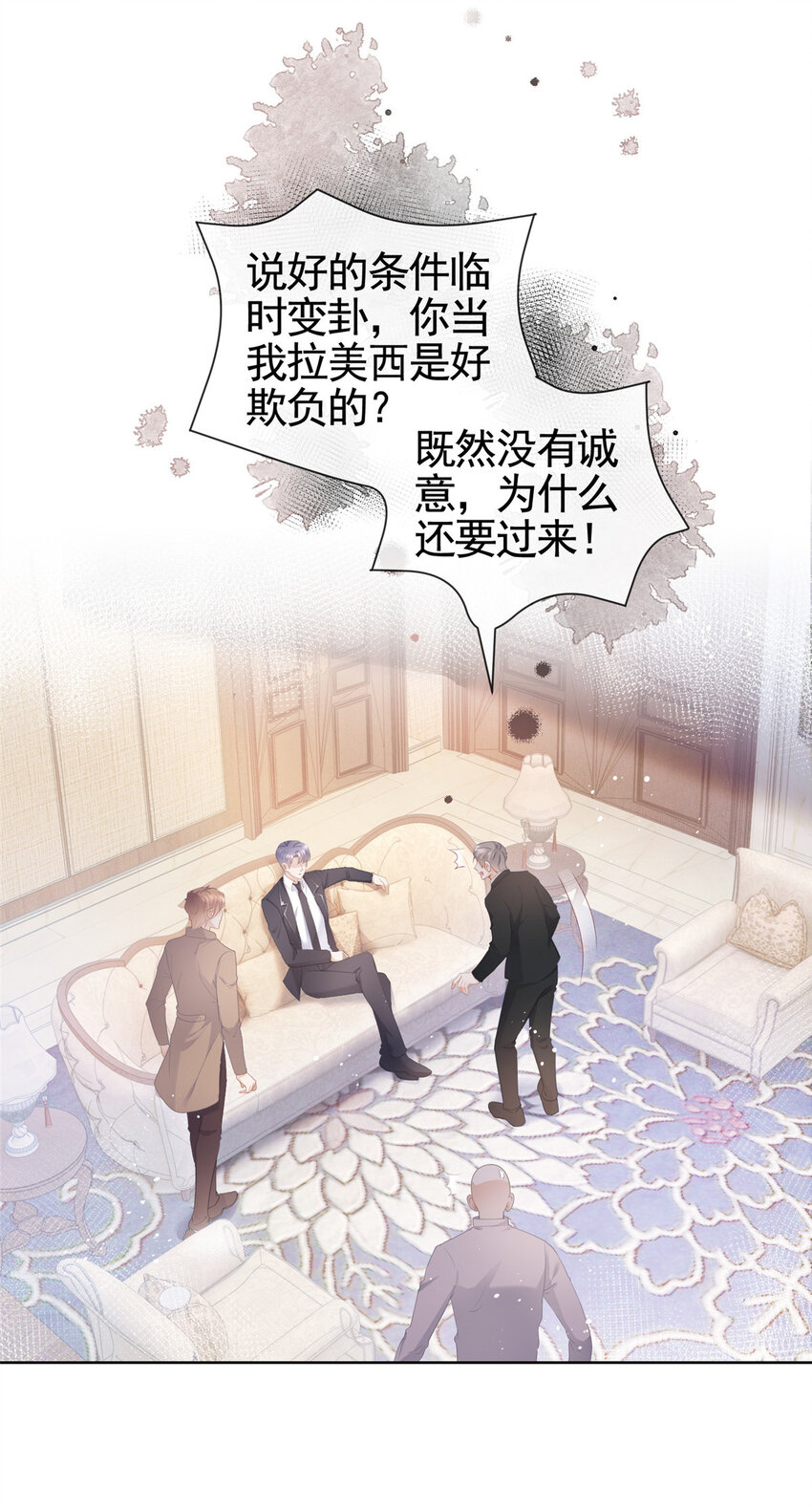 009 遭捆绑的小猫咪30