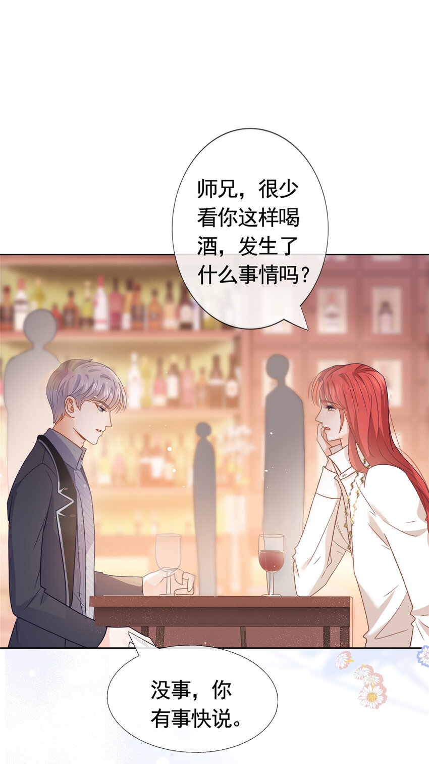 092 六岁杀手5