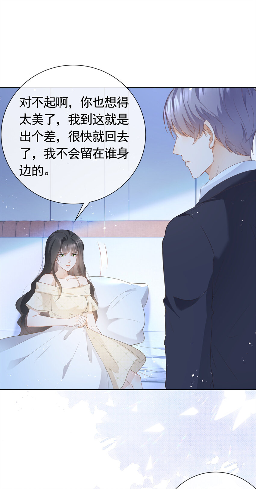 015 突如其来的吻26