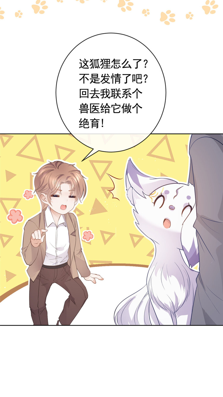 070 我爱你又不敢爱你17