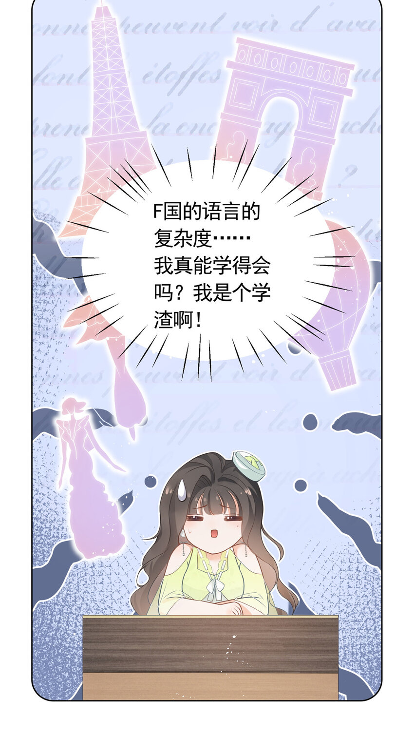 074 来自学霸的鄙视15