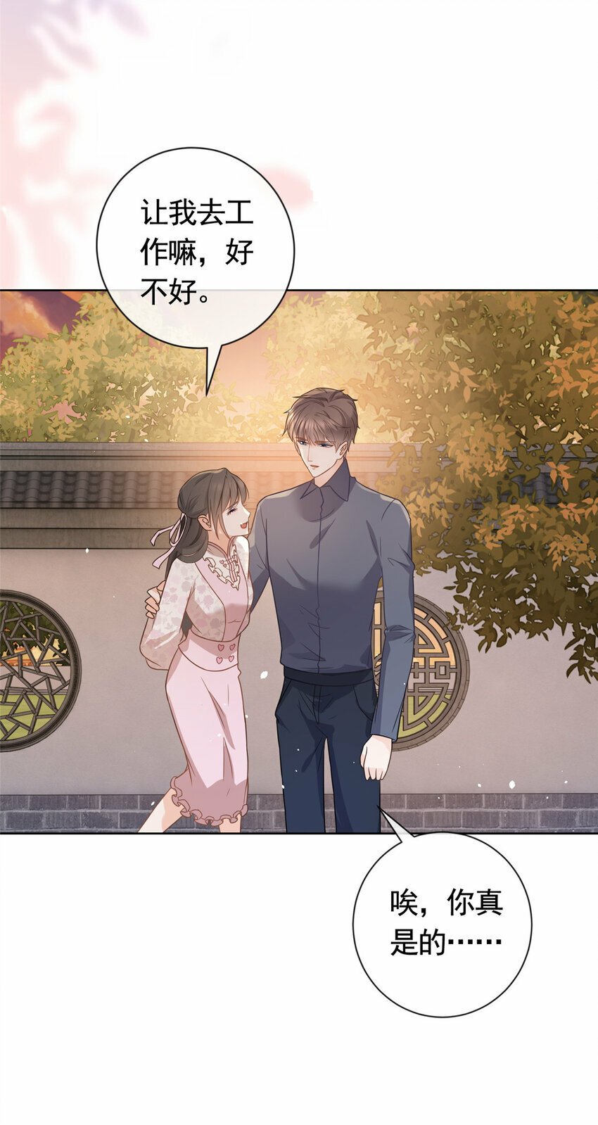 115 忘却一切26