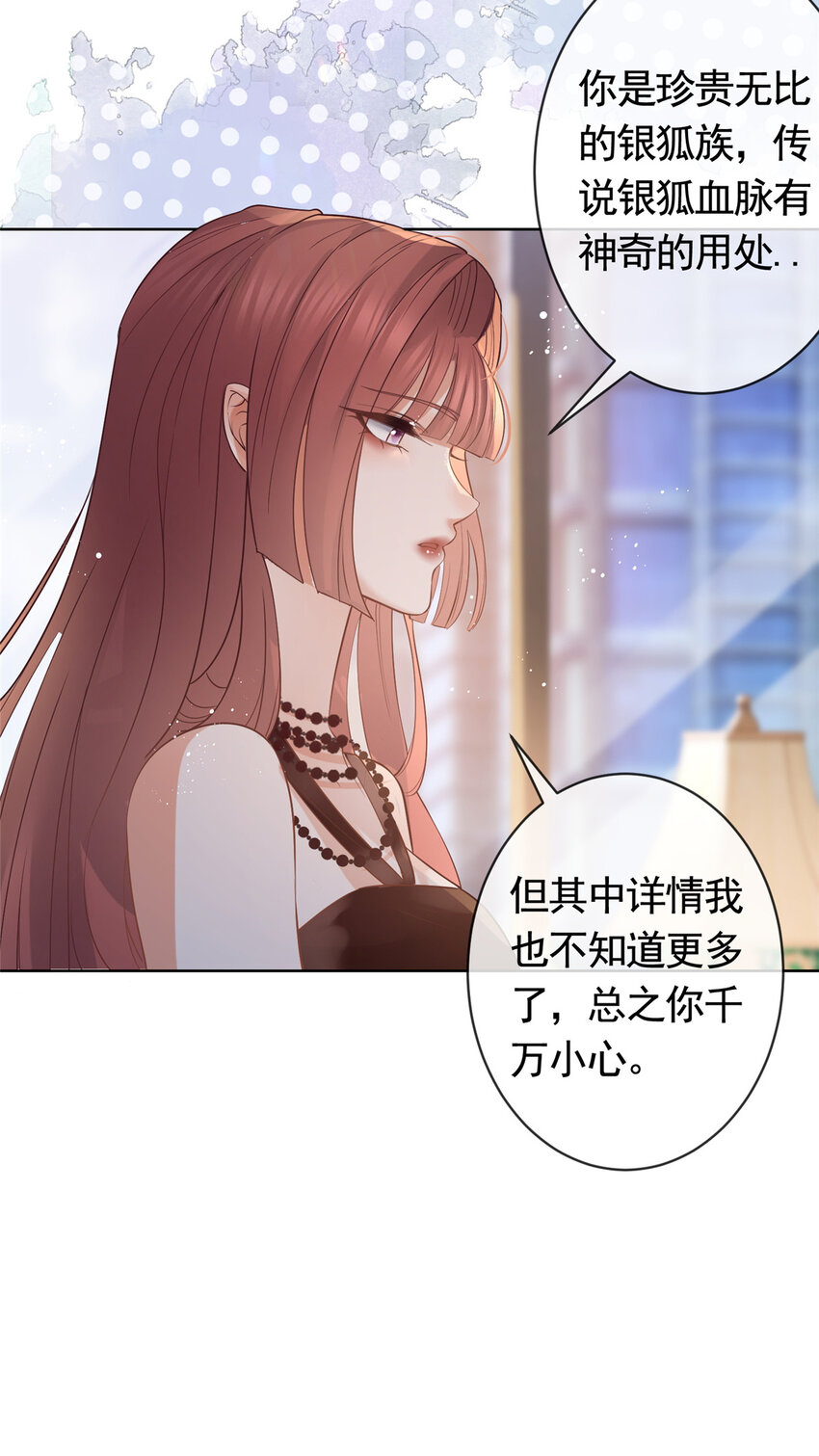 068 姐妹们要走了19