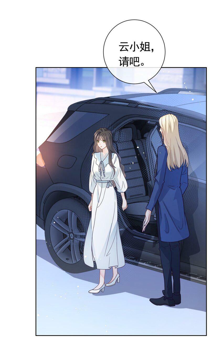 108 墨笙之死17