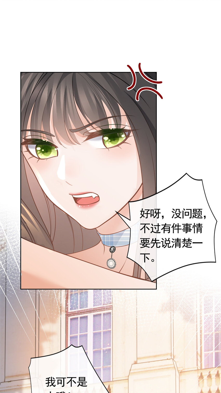 055真巧，我也不是人8