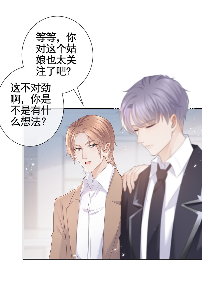 008 无1无靠小受求攻13