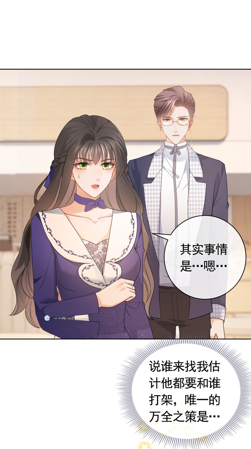 042墨笙是个M？23