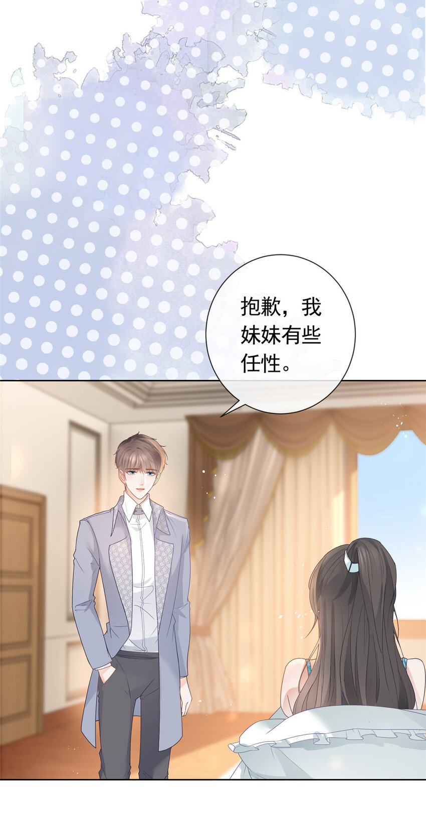 083 万俟谦的无奈13