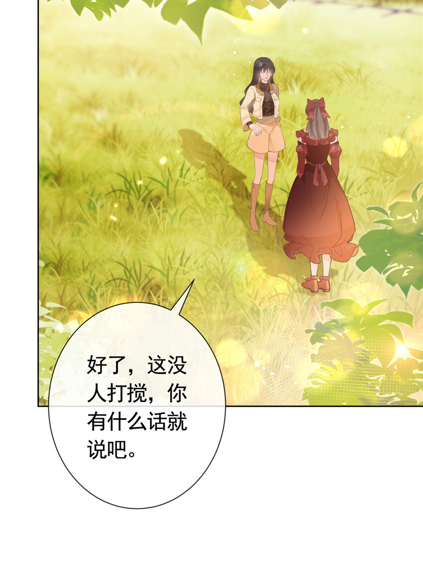 026 女人之间的真枪实弹11