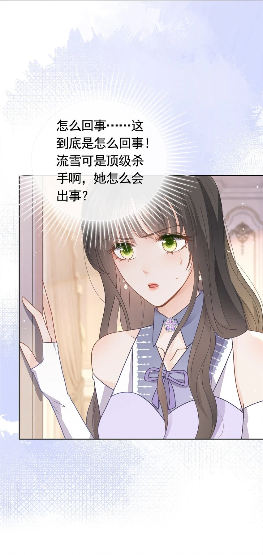 103 噩梦成真18