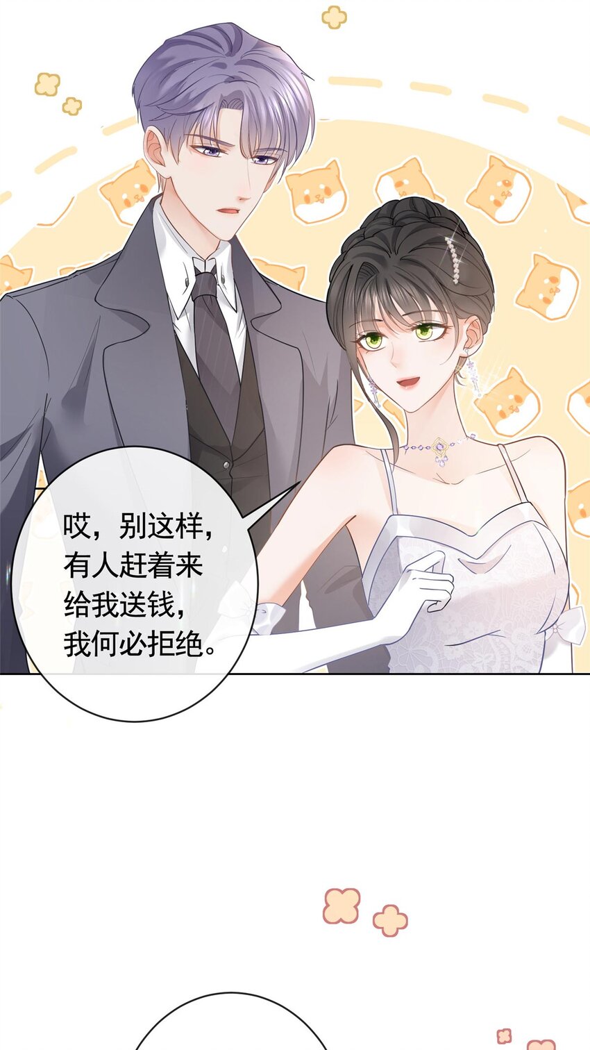 060 游轮捉迷藏9