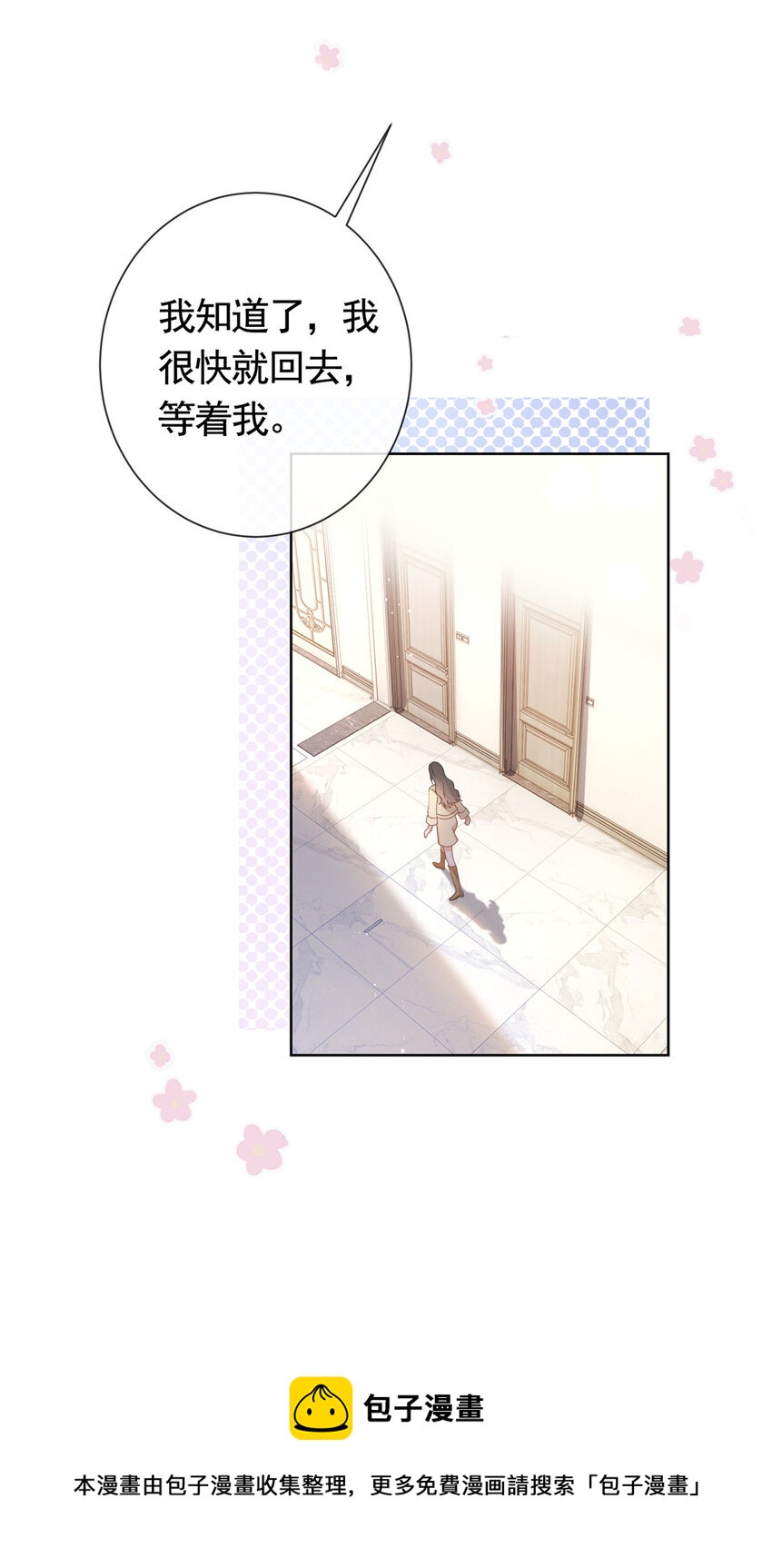 028青姨的失踪16