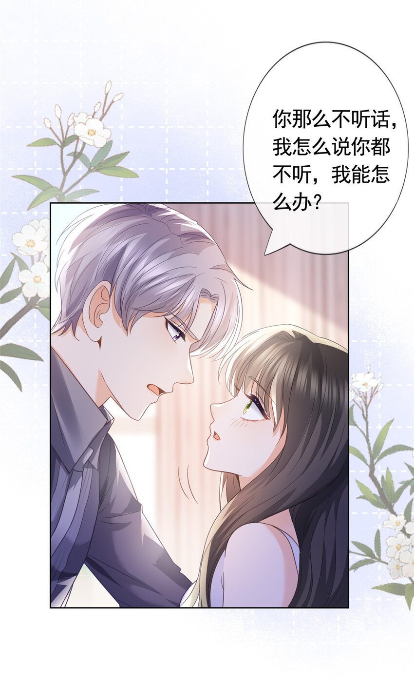090 银色脚链18