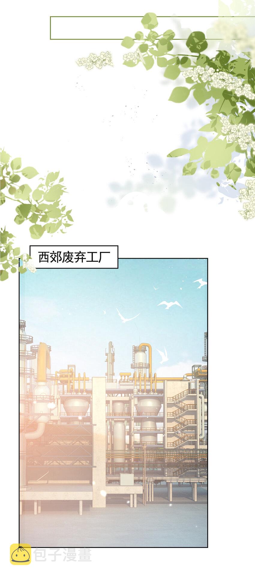 077 意外的联手19