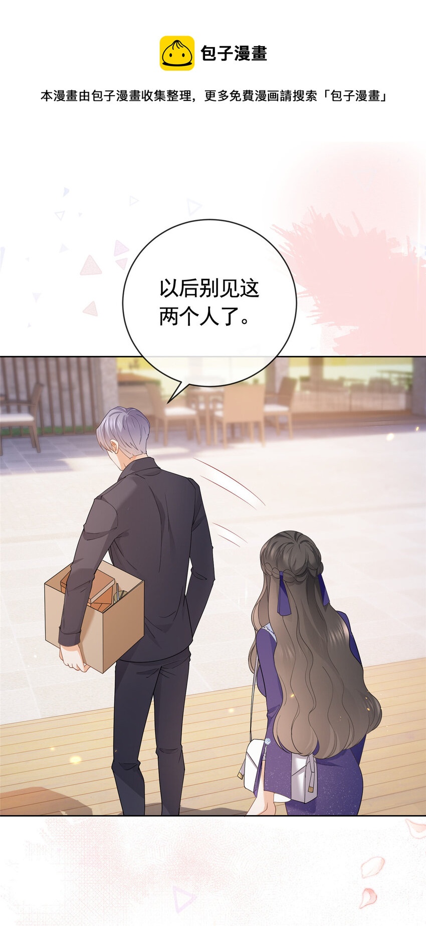 043我愿为你而战12
