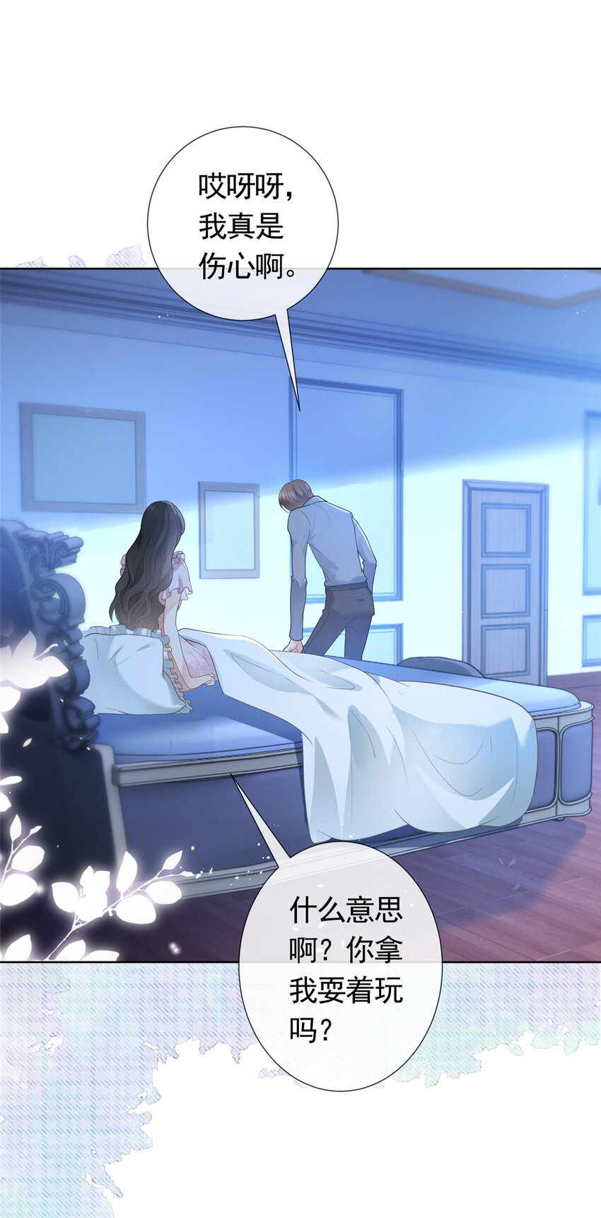 085 穆家兄妹8