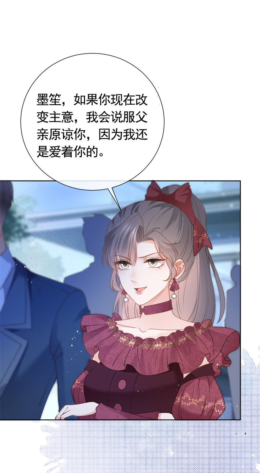 028青姨的失踪37