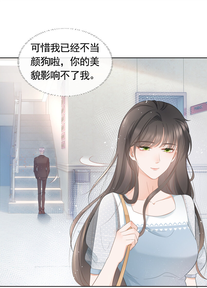 007 淑女报仇十年不晚30