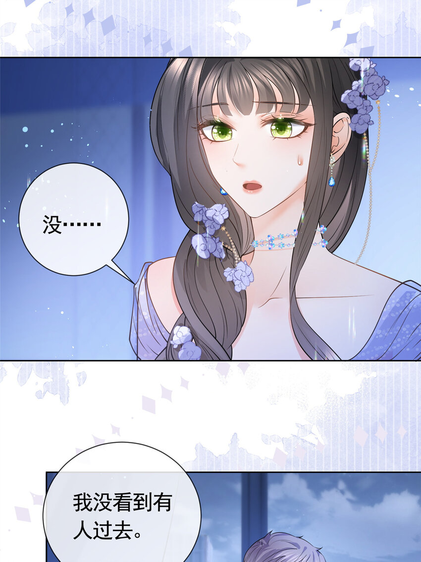 051你不再相信我了？12