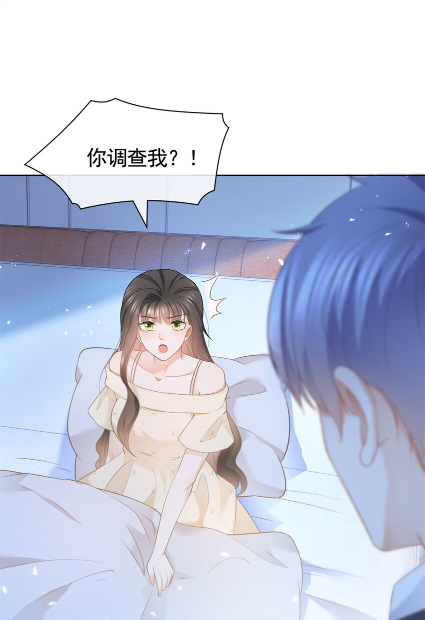 015 突如其来的吻28