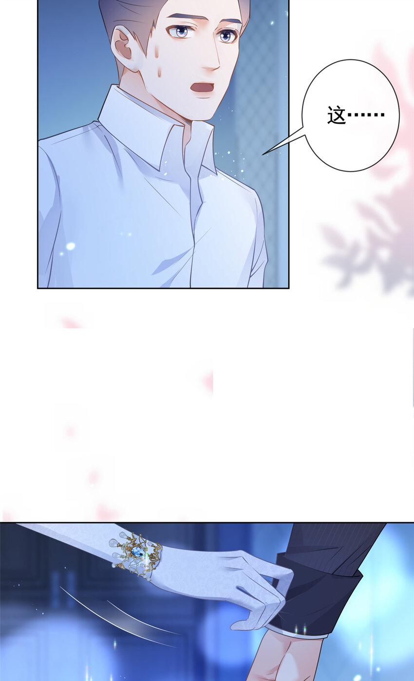 051你不再相信我了？26