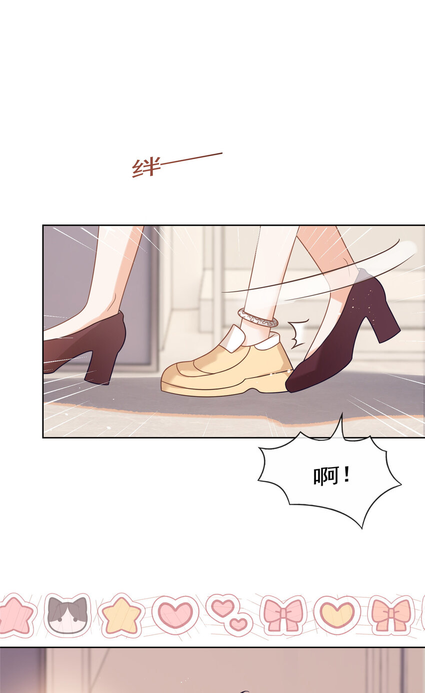 096 艾玛这什么女人3