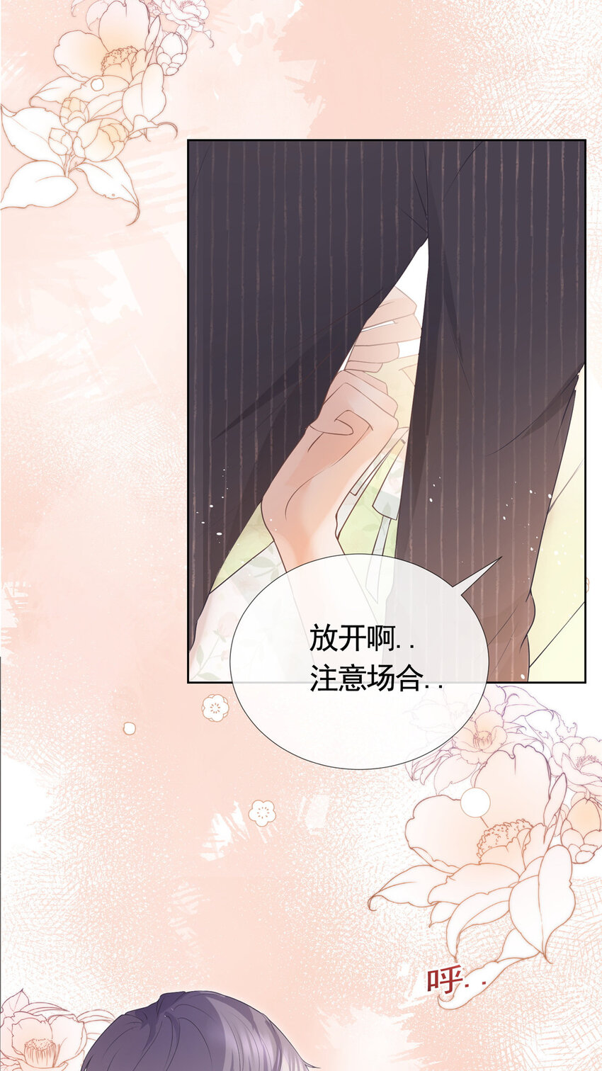 075 魅惑力的应用9