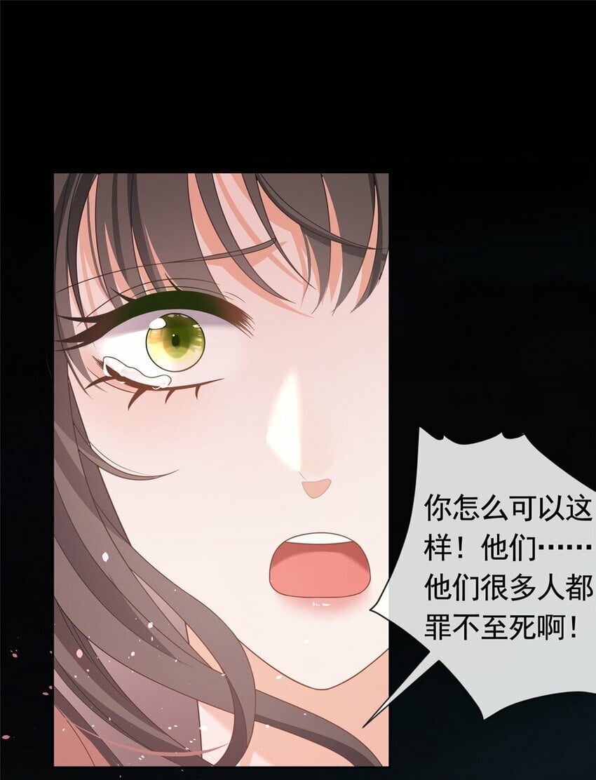 110 狐妖雷劫12