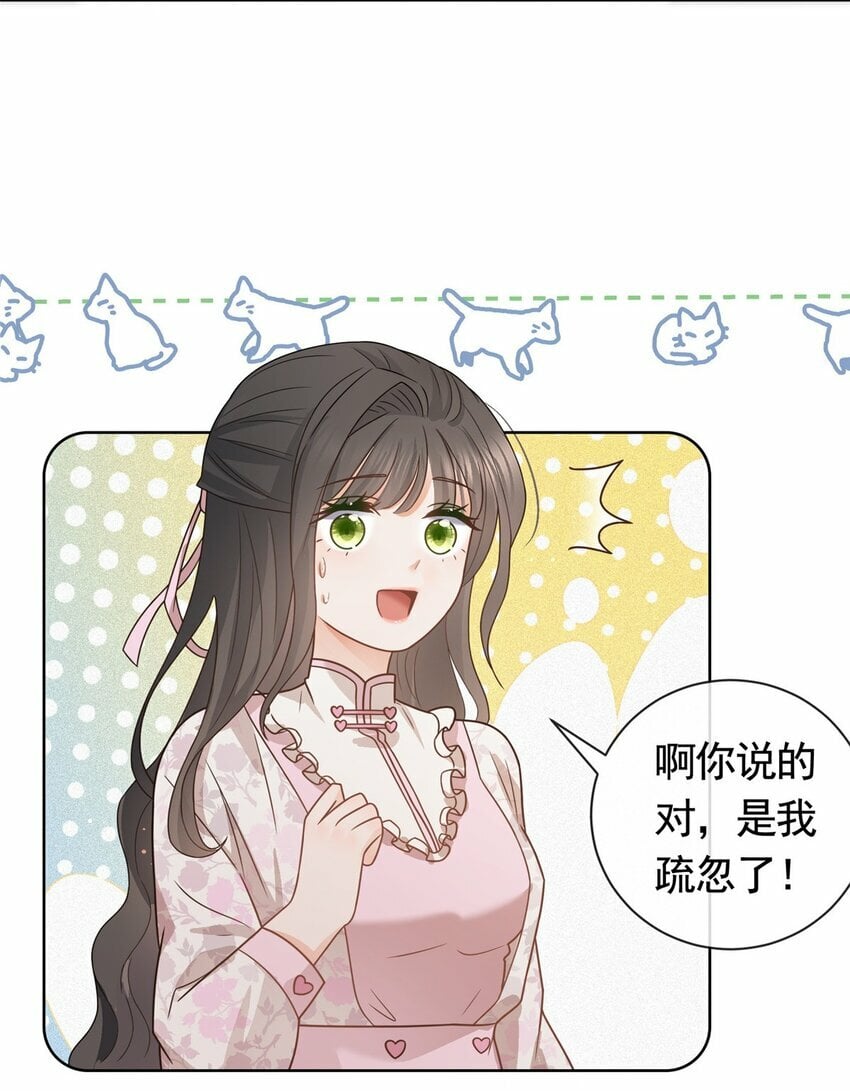 117 反客为主22