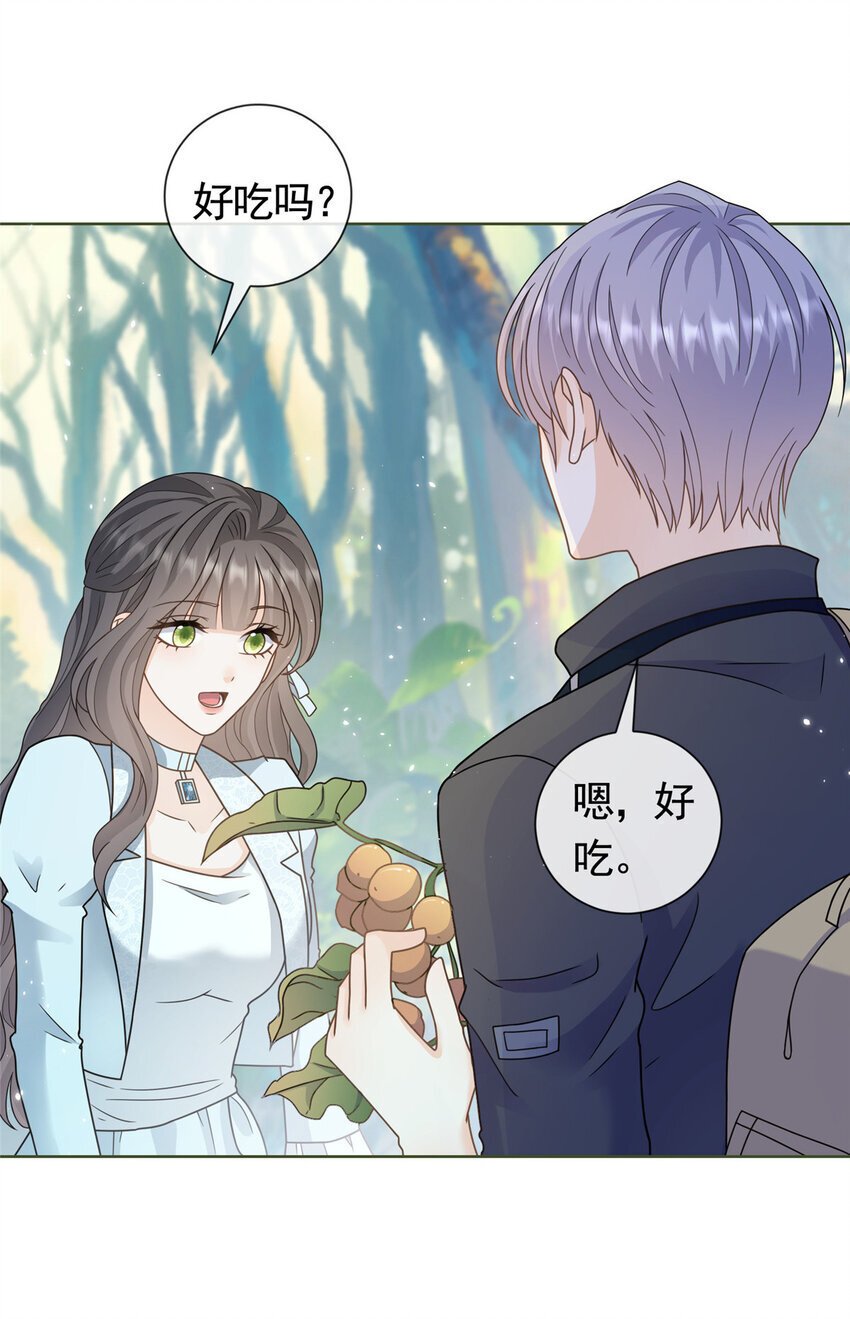 130 我俩竟然能站在一处23